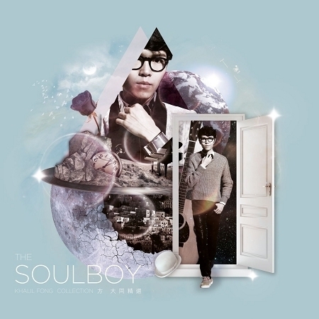 The Soulboy Collection 專輯封面