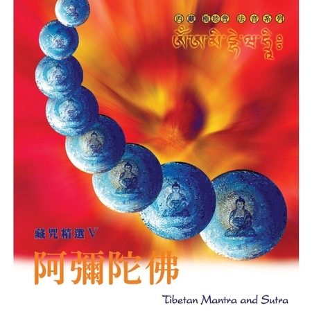 金剛薩埵百字明咒、心咒