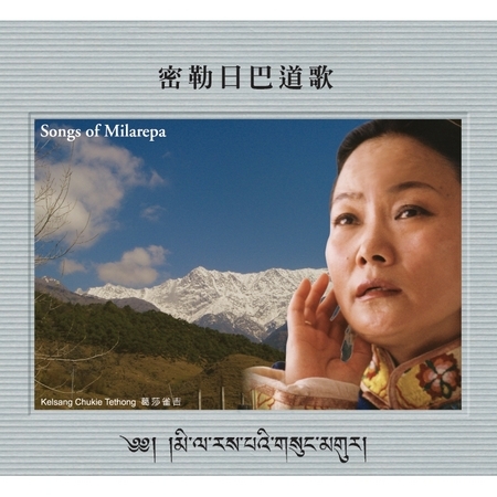 專輯封面