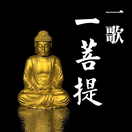 觀音普門頌