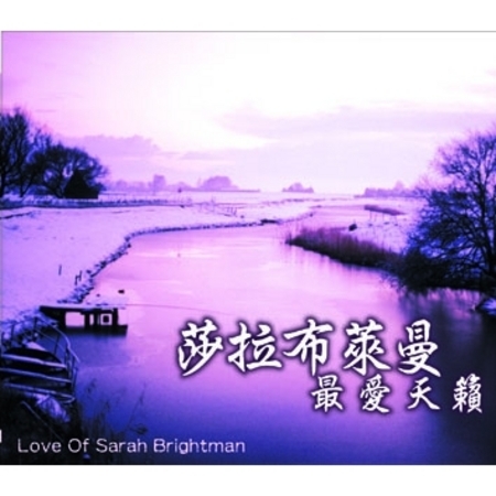 There You’ll Be 電影《珍珠港》主題曲