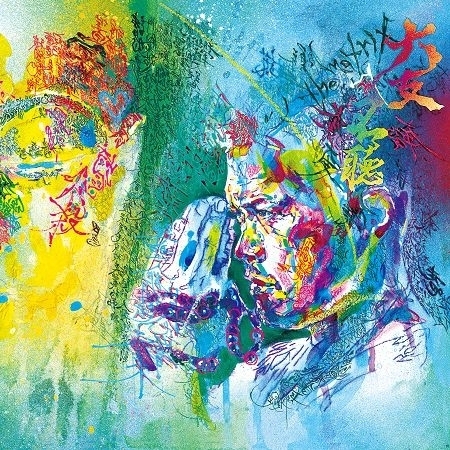 不聽 Refuse to Listen