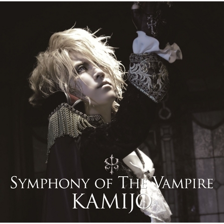 Symphony Of The Vampire