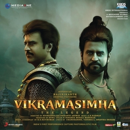 Vikramasimha (Original Motion Picture Soundtrack)