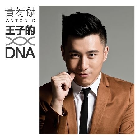 威廉王子電視劇原聲帶 搶先聽