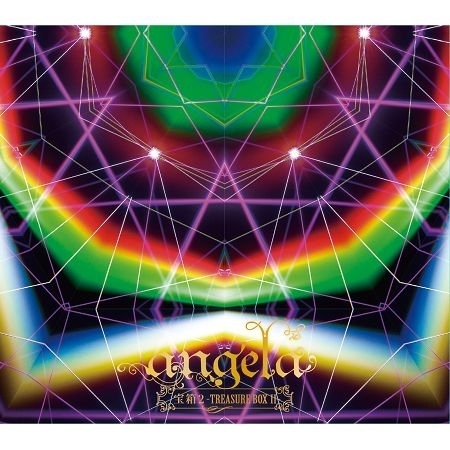 The End Of The World Tv動畫 宇宙學園 片尾曲 Angela 宝箱2 Treasure Box 專輯 Line Music The End Of The World Tv動畫 宇宙學園 片尾曲 Angela 宝箱2 Treasure Box 專輯 Line Music