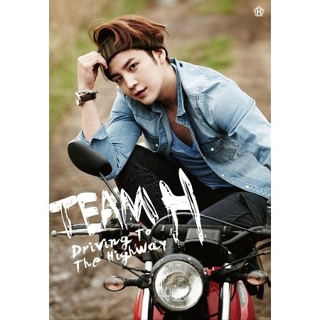 Driving to the highway