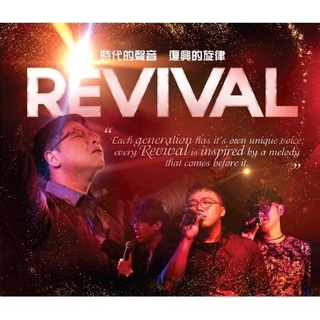 握住幸福 (演奏版)