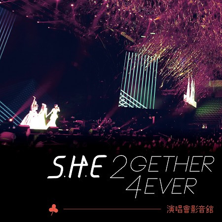 S.H.E 2gether 4ever 2013演唱會Live數位專輯 專輯封面