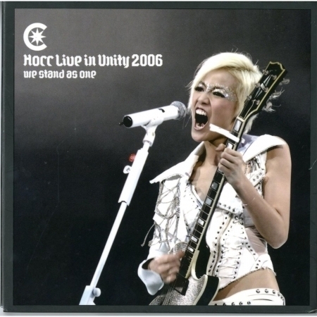 Live In Unity 2006 演唱會