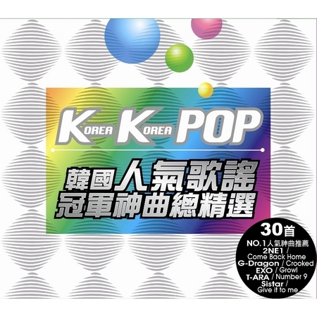 Korea Korea POP韓國人氣歌謠冠軍神曲精選