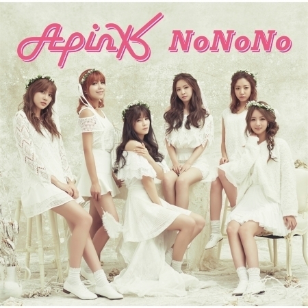 Nonono專輯 Apink Line Music Nonono專輯 Apink Line Music
