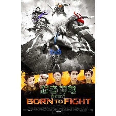 Born to Fight【「忍者龜：變種時代」中國主題曲】