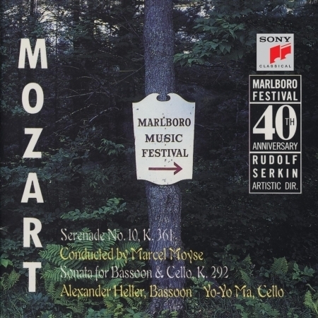Mozart: Serenade, K. 361; Sonata for Bassoon & Cello, K. 292 (Remastered) 專輯封面