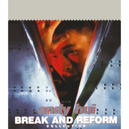 Break And Reform Collection (華星40系列)