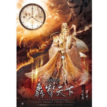 轟掣天下 專輯封面