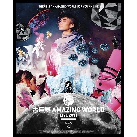 Amazing World 世界巡迴演唱會2011 (DVD+CD) 專輯封面