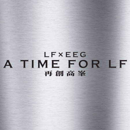 A Time for LF 專輯封面