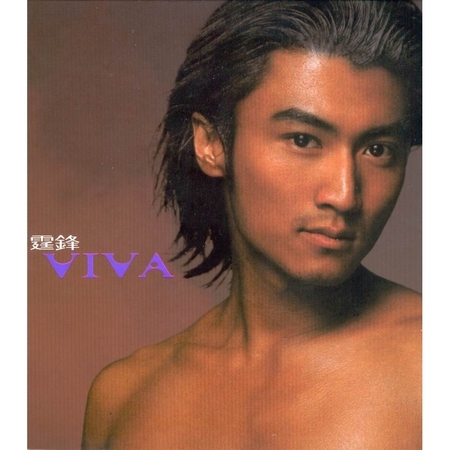 Viva專輯 謝霆鋒 Line Music Viva專輯 謝霆鋒 Line Music