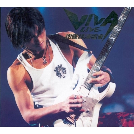 Viva Live 謝霆鋒演唱會專輯 謝霆鋒 Line Music Viva Live 謝霆鋒演唱會專輯 謝霆鋒 Line Music