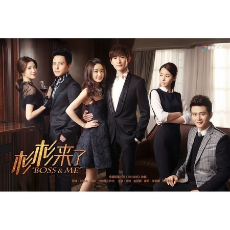 電視劇《杉杉來了》