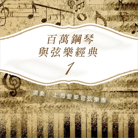 忘記你不如忘記自己