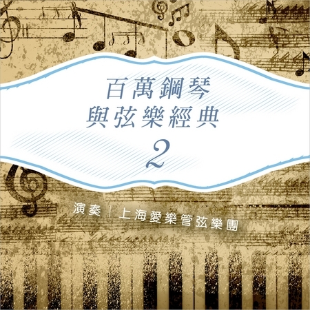 專輯封面