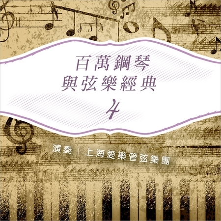 專輯封面