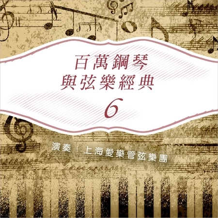 專輯封面