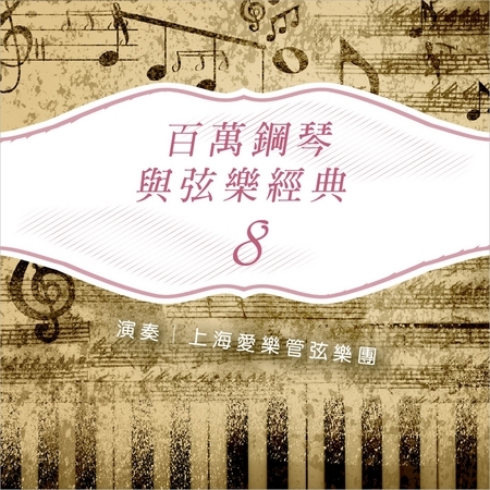 專輯封面