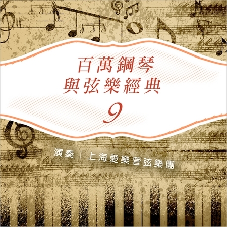 專輯封面