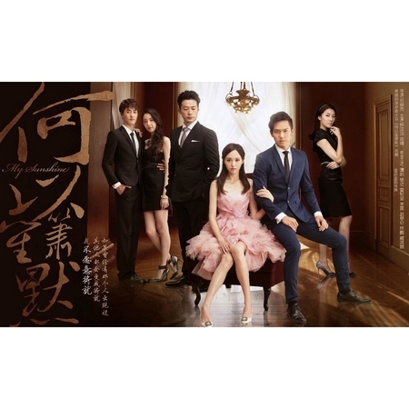 電視劇《何以笙簫默》 專輯封面
