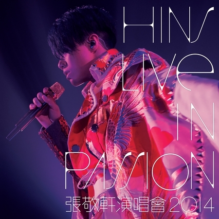 430 穿梭機(背景歌曲-張國榮版本) - 張敬軒- Hins Live in Passion 