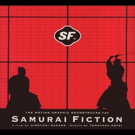 The Motion Graphic Soundtracks For Samurai Fiction 專輯封面