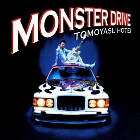 Identity (Monster Drive Mix)