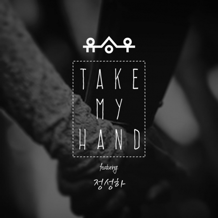 Take My Hand (feat. Sungha Jung) 專輯封面