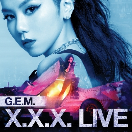 GEM x.x.x. Live Concert 2CD 專輯封面