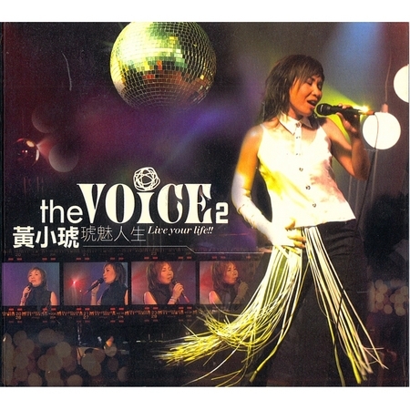 The Voice 2:琥魅人生