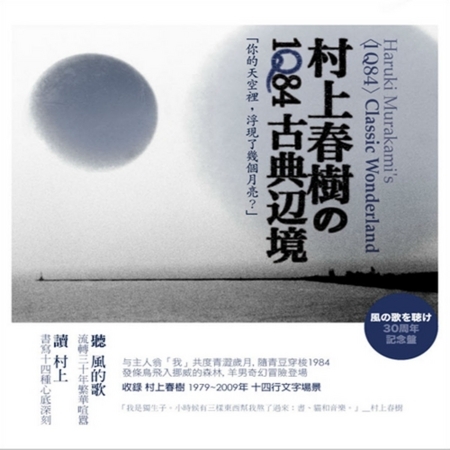 海頓：D大調第二號大提琴協奏曲，第二樂章 