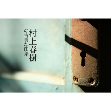 專輯封面