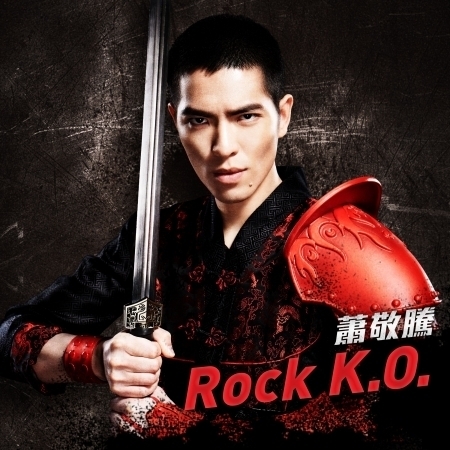 Rock K.O. 專輯封面