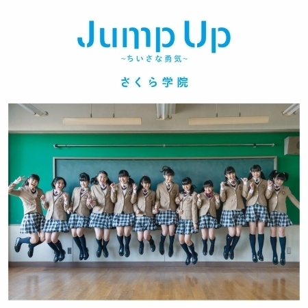 Jump Up -Chiisanayuuki- 專輯封面