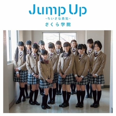 Jump Up -Chiisanayuuki- Syokai Ban B 專輯封面