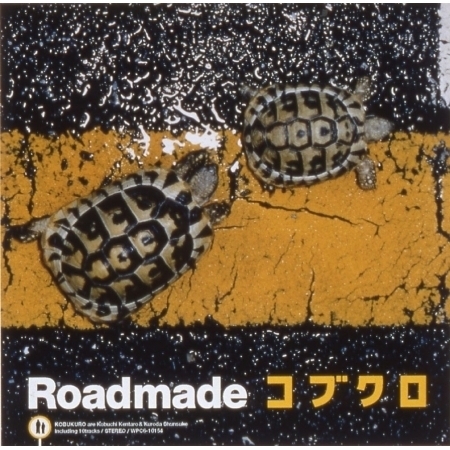 Roadmade 專輯封面