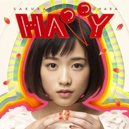 Happy專輯 大原櫻子 Line Music Happy專輯 大原櫻子 Line Music