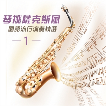 其實你不懂我的心