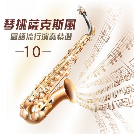 專輯封面