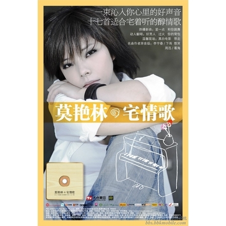 童話世界(REMIX)