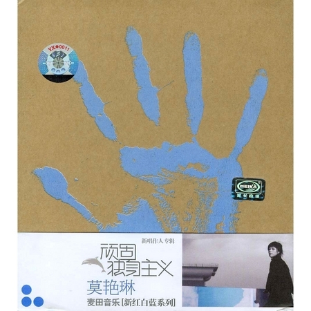 專輯封面