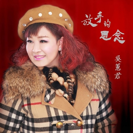 專輯封面
